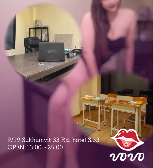 ヴォヴォ / VOVO タイ【バンコク】風俗情報WEBマガジン GDIARY
